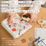 pom かぞくのおまもり雑貨 「おまもりポーチ」| 防犯 災害 震災 地震 防災グッズ 緊急 救急 非常用 アウトドア 旅行 おでかけ 学校 可愛い おしゃれ 子ども ティッシュケース メディカルポーチ 救急ポーチ お薬ポーチ
