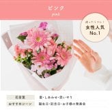 季節のおまかせ 花束Sサイズ ブーケ 韓国ラッピング 花束 生花 花市場から直送 ガーベラ バラ カーネーション  お祝い 誕生日 記念日