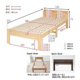 ベッド 寝具 セミダブル 敷き布団対応 ロング丈210cm 2口コンセント 宮棚付 高さ３段階 床下収納 スペース 天然木 耐荷重350kg すのこ おしゃれ １人暮らし 新生活 子ども部屋 進学 入学 単身