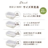 保存容器 0.5L ククナキッチン MEAL BOX ミールボックス ステンレス 電子レンジ対応 オーブン グリル 食洗機 冷凍 冷蔵 4点ロック 抗菌 ニオイ移りしにくい キムチ カレー 作り置き KKN-MO50WH 新生活 ギフト