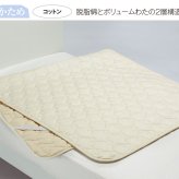 西川 パッド シングル コットン 100cm×200cm 正規品 敷きパッド 綿100 日本製 綿 洗濯 高性能ゴム ベージュ 国産 洗濯可能 2層構造 新生活