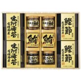  美味之誉 詰合せ 5875-50 5875-50 内祝い お祝 出産内祝い