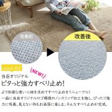 ラグ カーペット マット マイクロファイバー シャギー 手洗い 床暖房 ホット 対応 滑り止め シャギーマット ピンク グリーン カーキ ベージュ ブラウン イエロー ブルー ホワイト グレー ネイビー 新生活