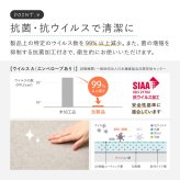 ラグ カーペット クッションフロア ペット対応 クッションフロアマット ペット 防水 撥水 ダイニングマット ダイニング 床暖房対応 拭ける おしゃれ 木目 石 マット ペット対応クッションフロア ダイニングカーペッ 約182×260cm