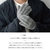 カシミヤ 100％ 手袋 メンズ プレゼント グローブ カシミヤ100% カシミア 男性 父の日 紳士 学生 ギフト ビジネス 暖かい てぶくろ 防寒グッズ 寒さ対策 ラッピング無料 アルカディアルカ arcadiarca ギフト
