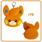 ふにゃっとやわらかい ミニポーチ ポケットモンスター シリコンミニポーチ ポーチ かわいい 小さめ ポケモン ガチャ活 人気 小さい ミニサイズ シリコン製 シリコン キャラクター ポケモンキャラ キーホルダー チャーム バッグチャーム 小学生 子供 おもちゃ