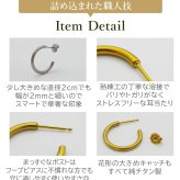 ピアス チタン フープ ハーフ 大きめ 純チタン 幅2mm×直径20mm 全8色 アレルギー対応 医療用 日本製 おすすめ メンズ レディース 片耳 1個 かわいい カラフル
