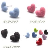 カラフル＆キュートなハート型 スタッド ピアス レディース 7色 つやつや ぷくぷく シンプル かわいい ぷっくり プレゼント