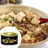 前沢牛 カレー レトルト 高級 ビーフカレー 岩手県産 ブランド牛 ギフト お取り寄せ グルメ 常温保存 保存食 非常食 詰め合わせ 贅沢 贈り物 ご当地カレー