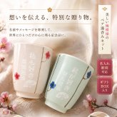 敬老の日 名入れ ペアギフト SXX 波佐見焼 夫婦湯呑 吉祥文様梅モダン ブルー ピンク 2点 木箱入り / プレゼント ギフト 両親 夫婦 結婚 金婚式 銀婚式 退職 記念 誕生日 長寿 祝い 数量限定商品