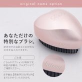 【 名入れ 対応 】 Refa HEART BRUSH mini リファ ハートブラシ ミニ リファ ブラシ ハート refa ヘアブラシ refa ハートブラシ refa ブラシ refa ハートブラシミニ 名入れ プレゼント 女性 誕生日プレゼント ヘアケア ブラッシング