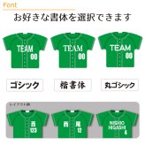 【名入れ】野球Aタイプ 【 〇 マルチケース 】【〇ボールチェーン】簡単オーダー パスケース 野球 ユニフォーム 誕生日 プレゼント 部活 引退 卒部 卒業 記念品 入学 記念品 お祝い プレゼント 卒業 卒園 記念品 