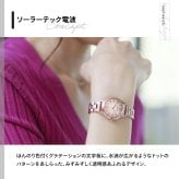 シチズン ウィッカ CITIZEN wicca ソーラーテック 電波時計 腕時計 レディース ハッピーダイアリー KS1-261-91