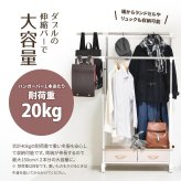 LOG 左右上下伸縮ハンガー 引出し2個付き LOLS0232 伸縮 ハンガーパイプ2本 チェスト付きラック ワードローブ 木製天板 ひきだし付き 引き出し付き 衣類収納ハンガーラック ハンガーバー ダブルハンガーバー ツインハンガー 新生活