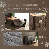 こたつ布団 省スペース パーソナル チェック柄 単品 約184×204cm グレー ポリエステル 綿 ウレタン フランネル こたつ掛布団 こたつふとん コタツ掛け布団 コタツ掛布団 こたつ用品 冬用 冬物 寝具 寝室用品 インテリア 綿100% ナイロン