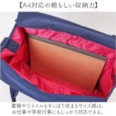 カシュカシュ cache cache トートバッグ 通販 トートバック ショルダーバッグ 斜めがけバッグ 軽量 おしゃれ 軽い かわいい 大容量 ナイロンスクエア2wayトート キャリーオンバッグ はっ水 撥水 ママバッグ マザーズバッグ 旅行バッグ カジュアル