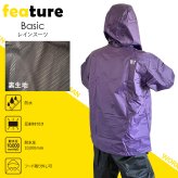 ワークマン レインスーツ R001C 上下セット 男女共用 レインウェア メンズ レディース 耐水圧10000mm 裏メッシュ 着脱式フード 自転車 バイク スクーター 通勤 通学 雨具 カッパ 合羽 防水 防風 アウトドア 屋外作業 反射材付き M L LL 3L