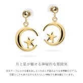 K18 ゴールド ピアス 18金 18K 18Kイエローゴールド 18Kピンクゴールド 18Kホワイトゴールド スター ムーン 三日月 星 揺れる 小さい 小ぶり 可愛い 華奢 上品 彼女 妻 女性 レディース 誕生日 プレゼント ハロウィン 【品番：RME-FU-3768】