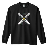 ラグビー ロンT 長袖 Tシャツ メンズ 練習着 レディース ジュニア ウェア ドライ おもしろ tシャツ 名入れ おしゃれ キッズ 文字入れ無料 「ネオンスタイルのクロスRUGBY」 アートワークスコウベ 【送料無料】
