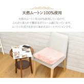 【アウトレット商品】ムートンシートクッション 短毛タイプ 40×40cm (大判サイズ) 毛皮 ムートンクッション ムートン クッション 座布団 ソファー 暖かい 短毛 シートクッション 冷え性対策 夏でもさらさら エアコン対策 おしゃれ 韓国インテリア 北欧 かわいい