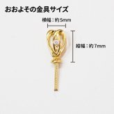［pearl584］ 8mm - 8.5mm ホワイトピンク ペンダント ダイヤモンド付 あこや真珠 0.01ct ハート