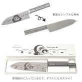 mofusand もふさんど 三徳包丁 メール便 送料無料 ステンレス 包丁 ナイフ サメにゃん レッサーパンダにゃん 刃渡り約17cm ネコ 猫 キャラクター 53-3017 53-3018