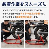 タイヤリフター バイク用 バイクスタンド 高さ調整可能 タイヤ交換 ホイール脱着補助 大型バイク 中型バイク メンテナンス オイル交換 グリスアップ 整備 ガレージ ピット作業 自動車整備 新発売 新商品