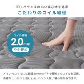 マットレス 両面ポケット シングル セミダブル ダブル ポケットコイル 3Dメッシュ 両面仕様 やや硬め マット 通気性 おすすめ 直置き 一人暮らし 新生活 抗菌 防臭 ポリエステル 敷きマット 寝具マット マットレス寝具 寝具用品 寝室用品 ウレタン