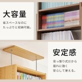 収納家具 ラック 突っ張り壁面収納 本棚 幅45cm 連結式 本棚単品 最大収縮357冊 スリム設計 大容量 マガジンラク コミック 省スペース 壁面収納 突っ張り仕様 安定感 棚 高さ 自由自在 リビング収納 書斎 文庫本 書類 雑誌 絵本 漫画 整理