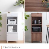 食器棚 キッチン収納 レンジ台 脚付き コンセント付き コンパクト ミニ スリム 炊飯器ラック 幅45cm レンジボード レンジラック スライドテーブル ワゴン おしゃれ かわいい 北欧 ：