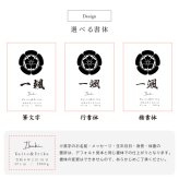 【名入れ 刻印】L5 木製命名書《ネーム 家紋》(木製 命名書 名入れ 名前札 木札 オリジナル オーダーメイド お七夜 初節句 記念品 出産祝い 赤ちゃん 出産 内祝い 記念 ギフト プレゼント 家紋 ひのき 檜 ヒノキ おしゃれ かわいい)