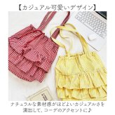 トートバッグ キャンバス a4 レディース 通販 トートバック トート 手提げ サブバッグ サブバック キャンバスバッグ キャンバスバック 帆布バッグ 帆布バック かわいい 可愛い フリル チェック チェック柄 レディースバッグ おしゃれ オシャレ