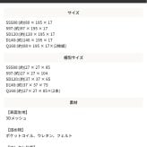 ベッド 寝具 フレーム マットレスセット お掃除ロボ 棚付き ブラックマットレス モダン コンセント付き 床下収納 北欧 おしゃれ インテリア 家具 引っ越し 新生活 一人暮らしMスペース セミダブル