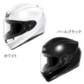 ショウエイ SHOEI Z-9 ゼットナイン フルフェイス ヘルメット バイク用 軽量 コンパクト JIS規格 防曇シート付 ホワイト ブラック グレー S M L XL ツーリング シールド 内装着脱