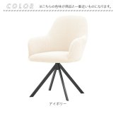 椅子カバー チェアカバー 通販 椅子カバー背もたれ ソファーカバー 1人掛け ソファカバー 1人用 いすカバー イスカバー 伸びる のびる 肘付き椅子 かけるだけ ストレッチ 柔らかい やわらかい 一体 一体型 丸洗い 洗える おしゃれ 模様替え 新生活