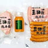 三田屋総本家 ハムギフト：ロースハムブロック チューリンガーウィンナー 白ウィンナー ドレッシング セット
