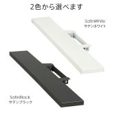 WALLインテリアテレビスタンドV2・V3・V5対応 サウンドバー棚板 Mサイズ 幅95cm テレビ台 テレビスタンド 壁よせTVスタンド 部品 パーツ スチール製 WALLオプション スピーカー用 オーディオ用 シアターバー用