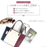 【2026年限定色】トートバッグ レディース ブランド A4 トリコロールデザイン Clelia クレリア CL-22719 女性用 肩掛け お仕事 バッグ 自立 軽い 軽量 おしゃれ 大人 かわいい きれいめ カジュアル ファスナー付き 通勤 通学 旅行 大容量 記念日 ギフト プレゼント 母の日 クリスマス クリスマスプレゼント