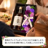 陸 お酒 酒 ウイスキー キリン ウィスキー ハイボール ギフト プレゼント おしゃれ かわいい 珍しい ソープフラワー フラワーボックス 花 お花 定年退職 還暦祝い 退職祝い 男性 女性 お祝い 古希 喜寿 傘寿 米寿 卒寿 白寿 百寿