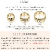 オーダーメイド ハワイアンジュエリー リング 刻印 無料 誕生石入れ可 1号～27号 K14ゴールド 極太リング 幅広リング 幅12mm ギフト対応可 結婚指輪 指輪 オーダーメード メンズ レディース 誕生日 プレゼント【品番：KJGR-111】
