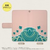 SH-04L/SHV44 AQUOS R3 手帳型スマホケース カバー 波鳥 ピンク  nk-004s-r3-dr1731