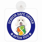 カーサイン 高齢者マーク SENIOR SAFE DRIVER ベドリントンテリア 車内用 吸盤タイプ 収れん火災防止タイプ 肉球 日本製 車 ステッカー