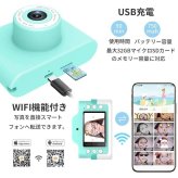 キッズカメラ　C2Pro　 恐竜　wifi機能　16GBカード　3連写　2400万画素　2インチ　IPS大画面　画像解像度4608×3456　ビデオ解像1920×1080　キャラクター　デジカメ　デジタルカメラ　トイカメラ　電子玩具