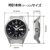 SEIKO 腕時計 セイコー 時計 ウォッチ 【日本製 Made in Japan】 セイコー5 自動巻き ビジネス カジュアル メンズ SNKP21J1 [並行輸入品]