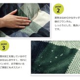 こたつ布団カバー 長方形 撥水機能付き チェック柄 『ジャーナル』 約195×245cm チェック柄の撥水こたつ布団カバー ポリエステル こたつ掛布団 こたつふとん コタツ掛け布団 コタツ掛布団 こたつ用品 冬用 冬物 寝具 寝室用品 インテリア 洗える