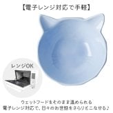 フードボウル 猫用 通販 陶器製 ペット食器 猫型フードボール 猫用フードボウル 斜めペットボウル 猫型皿 おしゃれ 可愛い かわいい エサ皿 犬猫兼用ご飯皿 キャットボウル 猫 ねこ 水入れ ねこ型プレート ペット用給餌器 傾斜付きフードボウル 陶器