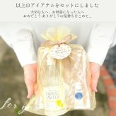 ロクシタン ギフト ミモザ ファブリックウォーター フェイスタオル ギフトセット ロクシタンハンドクリームのミニサイズとファブリックウォーターとフェイスタオルを、可愛らしいオーガンジー巾着バッグに入れてラッピング 送料無料 オーガンジー袋 入り 誕生日 プレゼント ユーカリ精油 緑茶エキス 渋柿エキス 銀イオン ハンドタオル プチギフト 人気 ラッピング済 メッセージ 女性 お礼