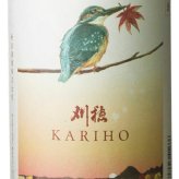  刈穂 ( かりほ )  純米吟醸 秋 kawasemi 1.8L  / 秋田県 秋田清酒【 9383 】【 日本酒 】【 ハロウィン 贈り物 ギフト プレゼント 誕生日 結婚のお祝い 】