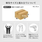 ラック ブックシェルフ 幅60 ハイタイプ コミック コミック約300冊収納 本棚 1cm刻みで調節 大容量 引出し付き 大型書籍 マンガ 漫画 文庫本 書棚 本収納 A4サイズ ブック 新生活