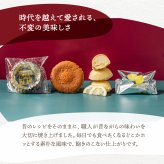 マドレーヌ レモンケーキ 5個/10個 大久保製菓舗 セット 焼き菓子 詰め合わせ お中元 お歳暮 手土産 食べ比べ 個包装 お返し 内祝い お祝い スイーツ レトロ 懐かしい 洋菓子 送料無料 プチ 産地直送 ギフト 夏ギフト 敬老の日 岐阜 ぎふまる